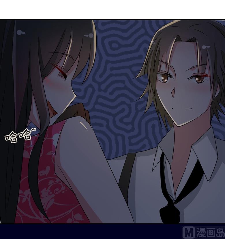 山有穆兮木有枝韩漫全集-第85话 我喜欢你无删减无遮挡章节图片 