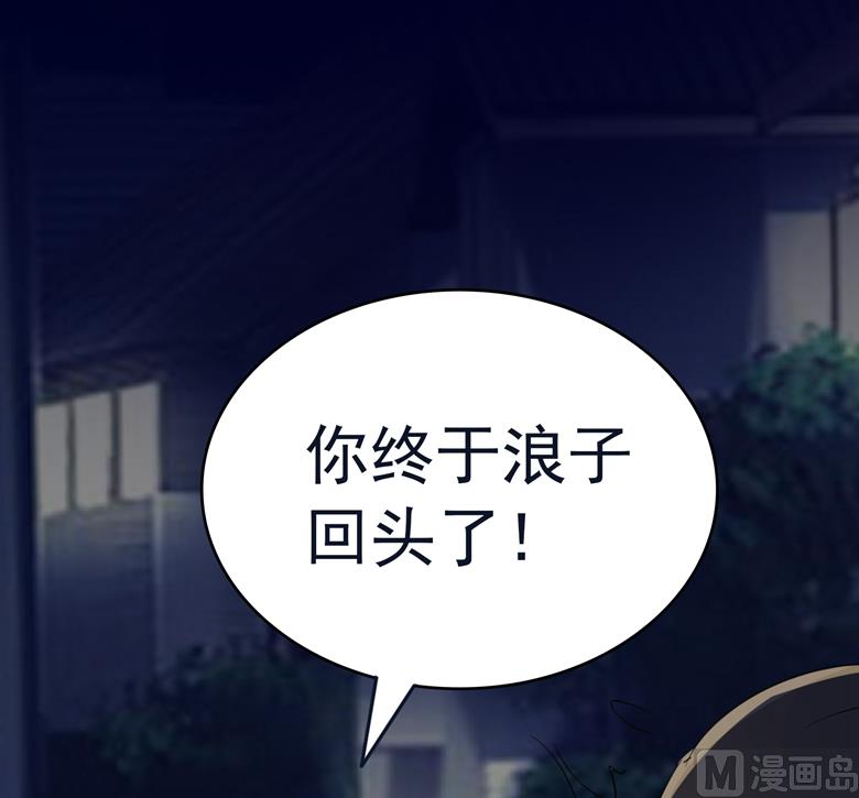 山有穆兮木有枝韩漫全集-第85话 我喜欢你无删减无遮挡章节图片 