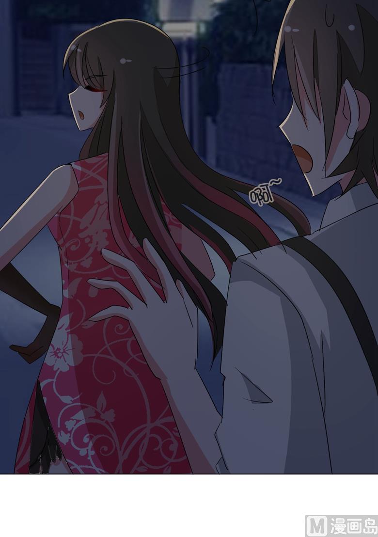 山有穆兮木有枝韩漫全集-第85话 我喜欢你无删减无遮挡章节图片 