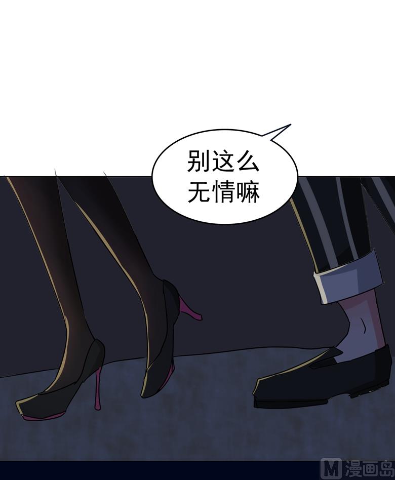 山有穆兮木有枝韩漫全集-第85话 我喜欢你无删减无遮挡章节图片 
