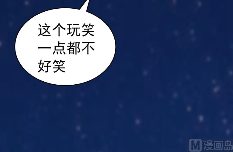 山有穆兮木有枝韩漫全集-第85话 我喜欢你无删减无遮挡章节图片 