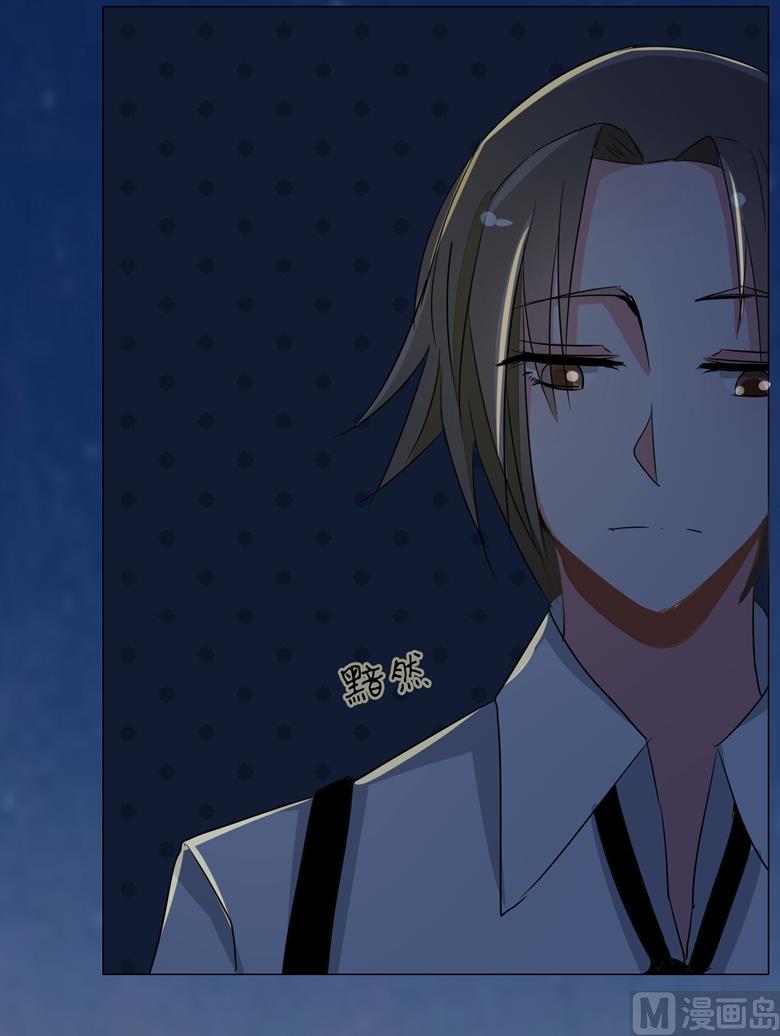 山有穆兮木有枝韩漫全集-第85话 我喜欢你无删减无遮挡章节图片 