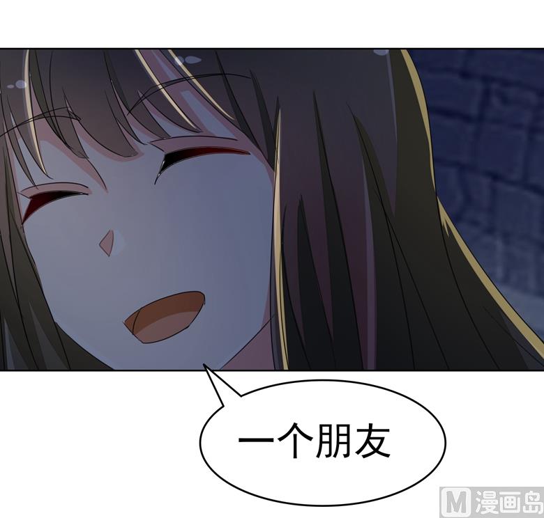 山有穆兮木有枝韩漫全集-第86话 昨晚睡的好吗无删减无遮挡章节图片 