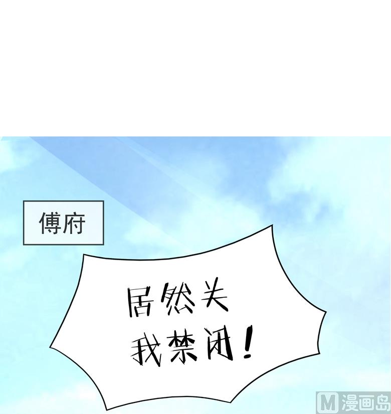 山有穆兮木有枝韩漫全集-第86话 昨晚睡的好吗无删减无遮挡章节图片 