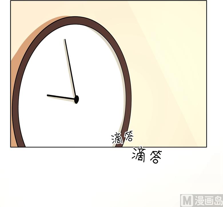 山有穆兮木有枝韩漫全集-第86话 昨晚睡的好吗无删减无遮挡章节图片 