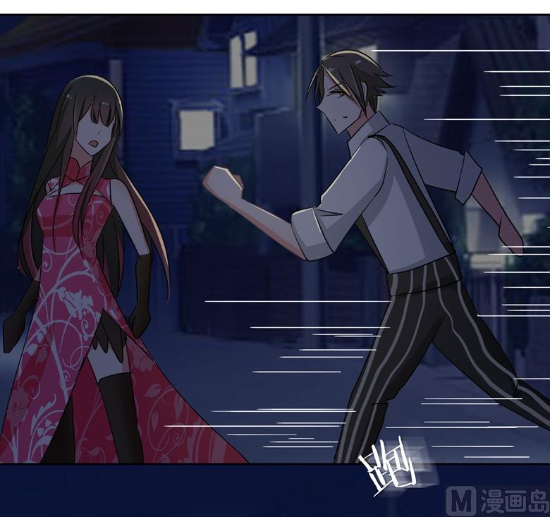 山有穆兮木有枝韩漫全集-第86话 昨晚睡的好吗无删减无遮挡章节图片 