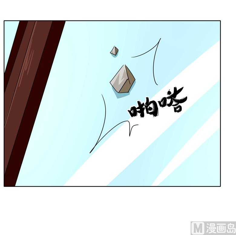 山有穆兮木有枝韩漫全集-第86话 昨晚睡的好吗无删减无遮挡章节图片 