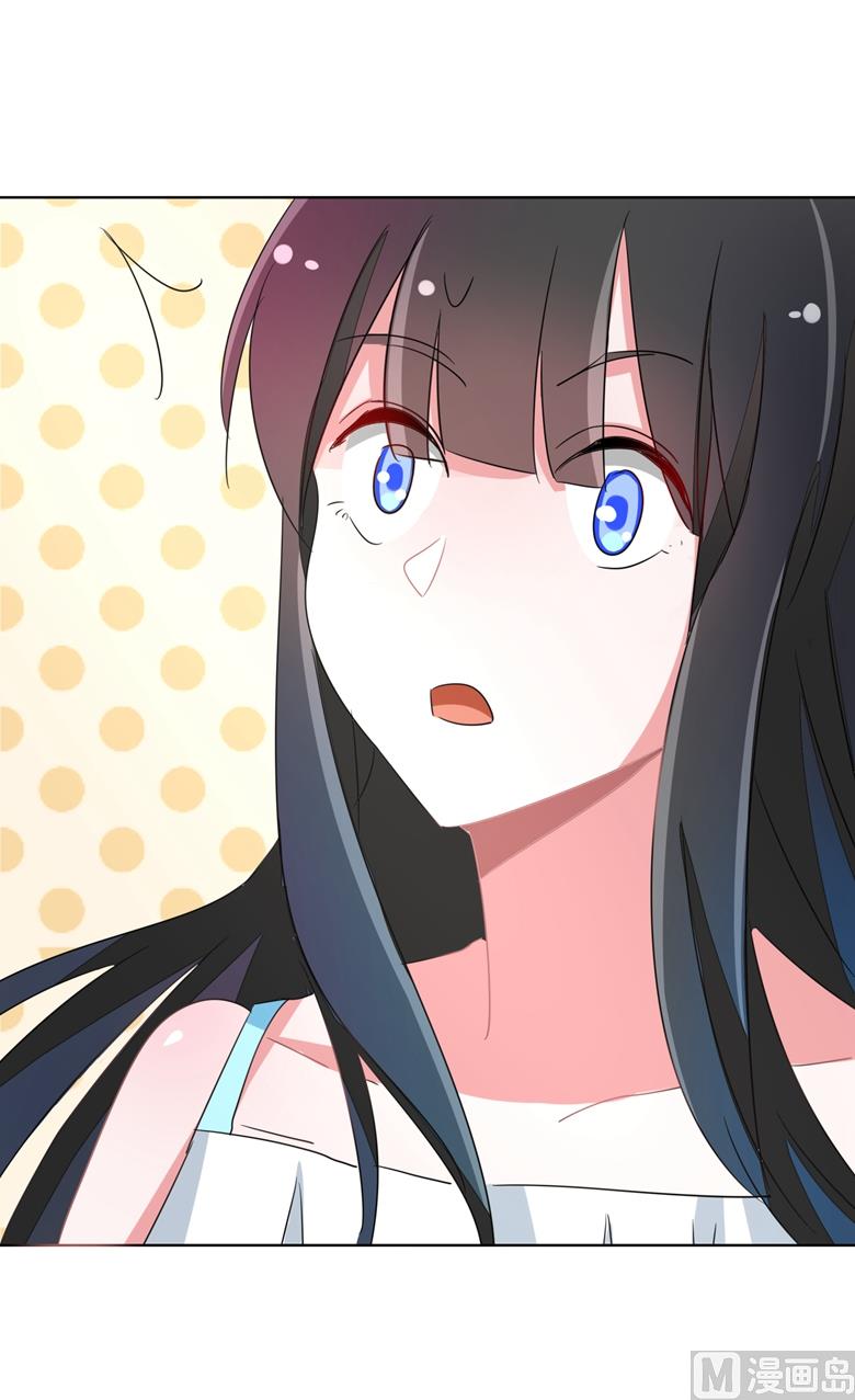山有穆兮木有枝韩漫全集-第86话 昨晚睡的好吗无删减无遮挡章节图片 