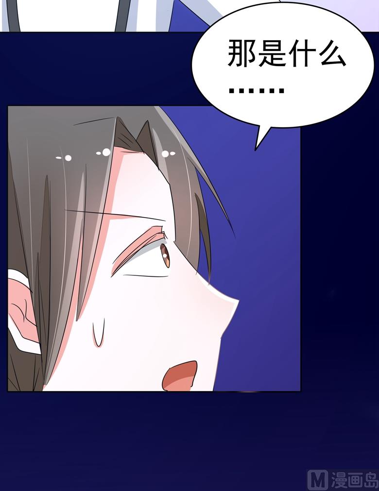山有穆兮木有枝韩漫全集-第87话 从穆西凉手下偷人无删减无遮挡章节图片 