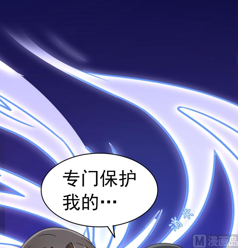 山有穆兮木有枝韩漫全集-第87话 从穆西凉手下偷人无删减无遮挡章节图片 