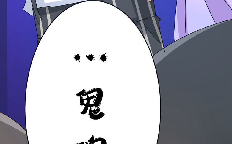 山有穆兮木有枝韩漫全集-第87话 从穆西凉手下偷人无删减无遮挡章节图片 
