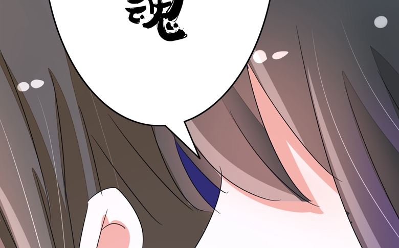 山有穆兮木有枝韩漫全集-第87话 从穆西凉手下偷人无删减无遮挡章节图片 