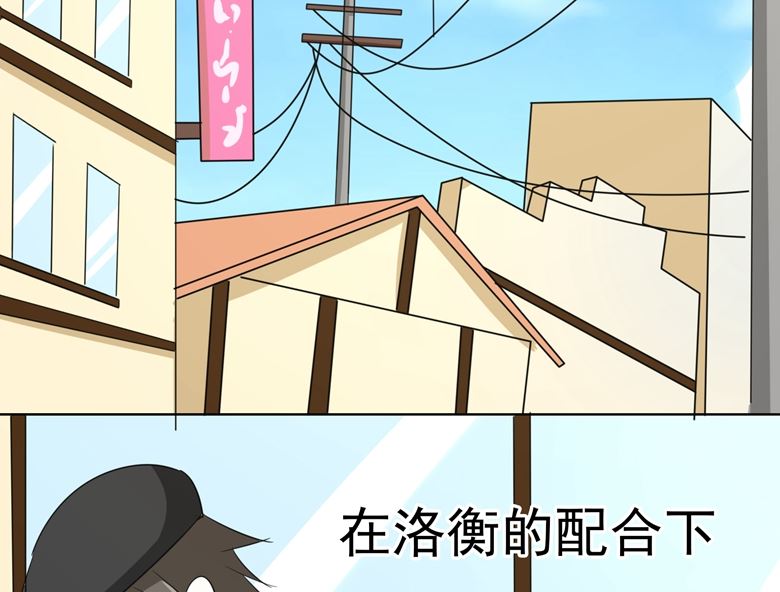山有穆兮木有枝韩漫全集-第87话 从穆西凉手下偷人无删减无遮挡章节图片 