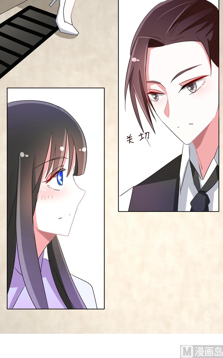 山有穆兮木有枝韩漫全集-第87话 从穆西凉手下偷人无删减无遮挡章节图片 