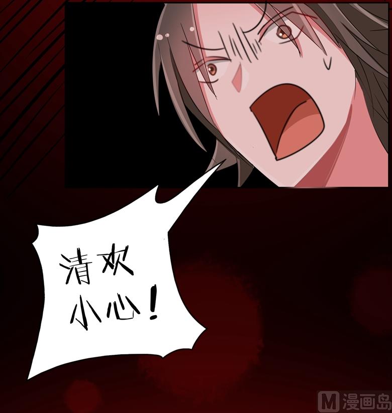山有穆兮木有枝韩漫全集-第87话 从穆西凉手下偷人无删减无遮挡章节图片 