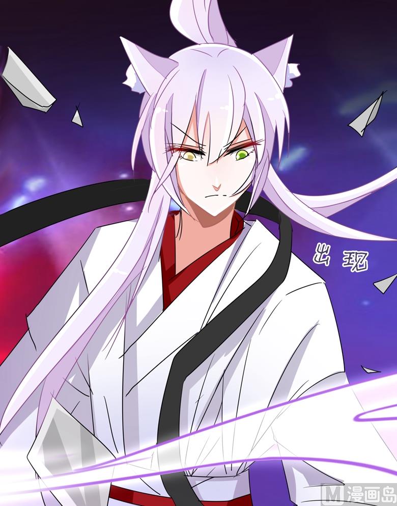 山有穆兮木有枝韩漫全集-第87话 从穆西凉手下偷人无删减无遮挡章节图片 