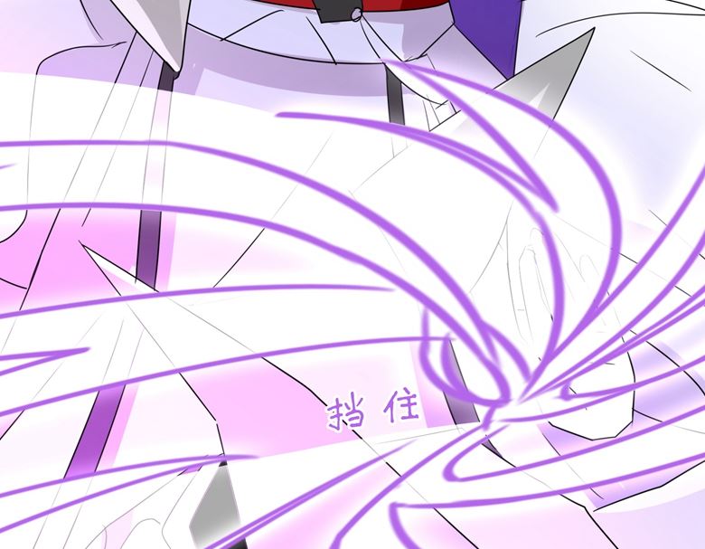 山有穆兮木有枝韩漫全集-第87话 从穆西凉手下偷人无删减无遮挡章节图片 