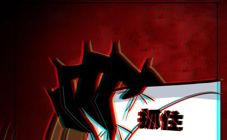 山有穆兮木有枝韩漫全集-第87话 从穆西凉手下偷人无删减无遮挡章节图片 