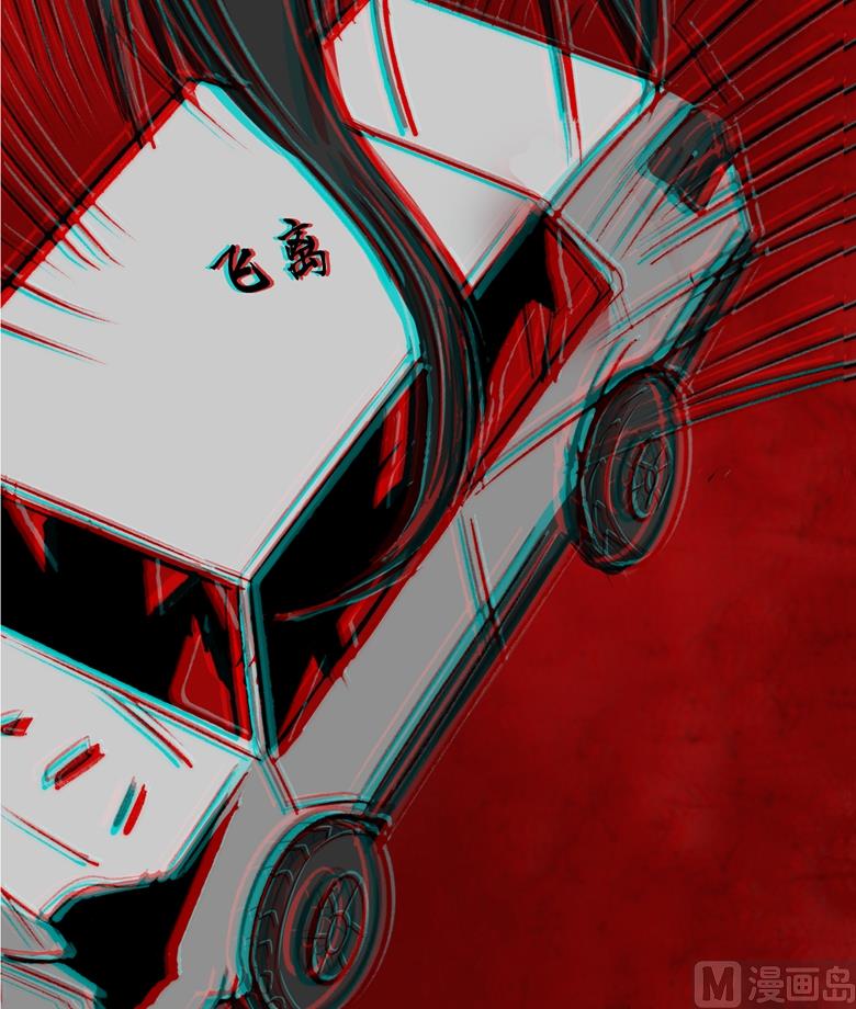山有穆兮木有枝韩漫全集-第87话 从穆西凉手下偷人无删减无遮挡章节图片 