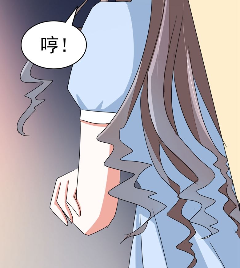 山有穆兮木有枝韩漫全集-第87话 从穆西凉手下偷人无删减无遮挡章节图片 