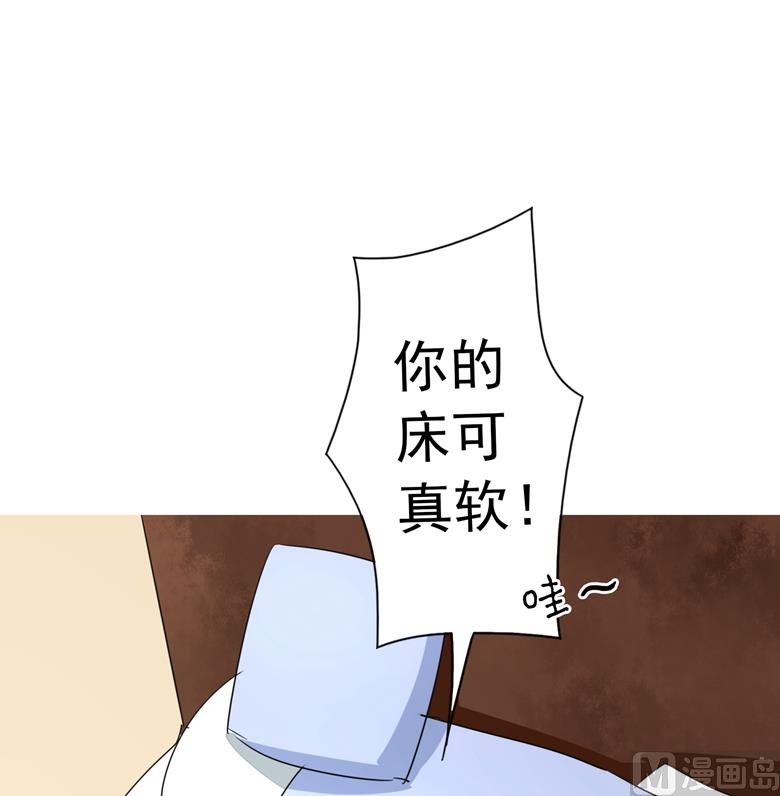 山有穆兮木有枝韩漫全集-第88话 我不想死无删减无遮挡章节图片 