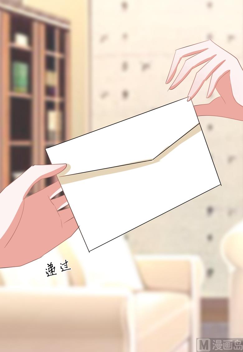 山有穆兮木有枝韩漫全集-第89话 褚欣案无删减无遮挡章节图片 