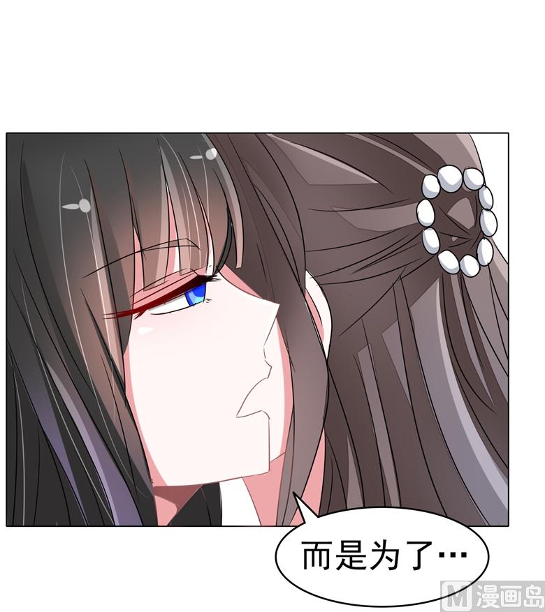 山有穆兮木有枝韩漫全集-第90话 求你放过我吧无删减无遮挡章节图片 