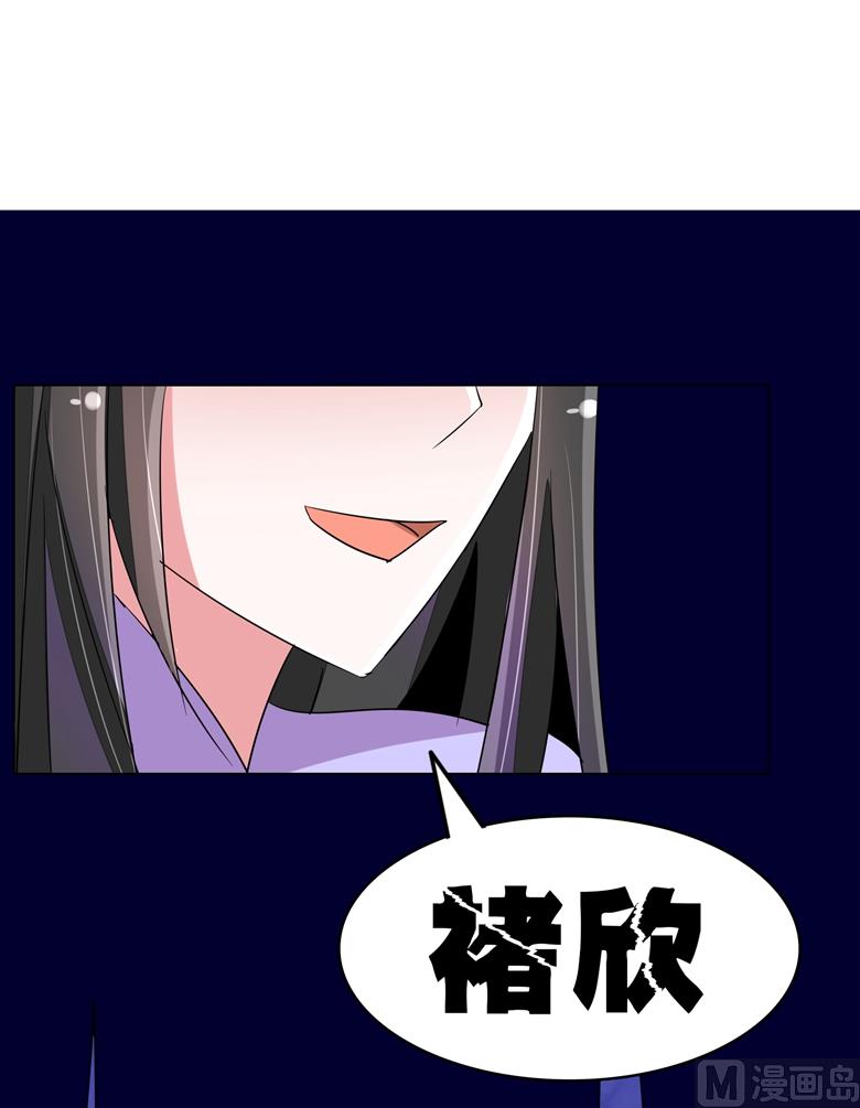 山有穆兮木有枝韩漫全集-第90话 求你放过我吧无删减无遮挡章节图片 