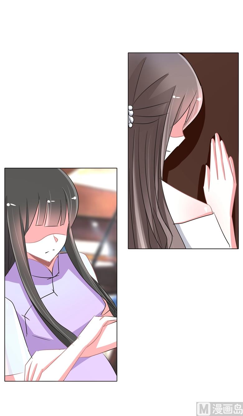 山有穆兮木有枝韩漫全集-第90话 求你放过我吧无删减无遮挡章节图片 