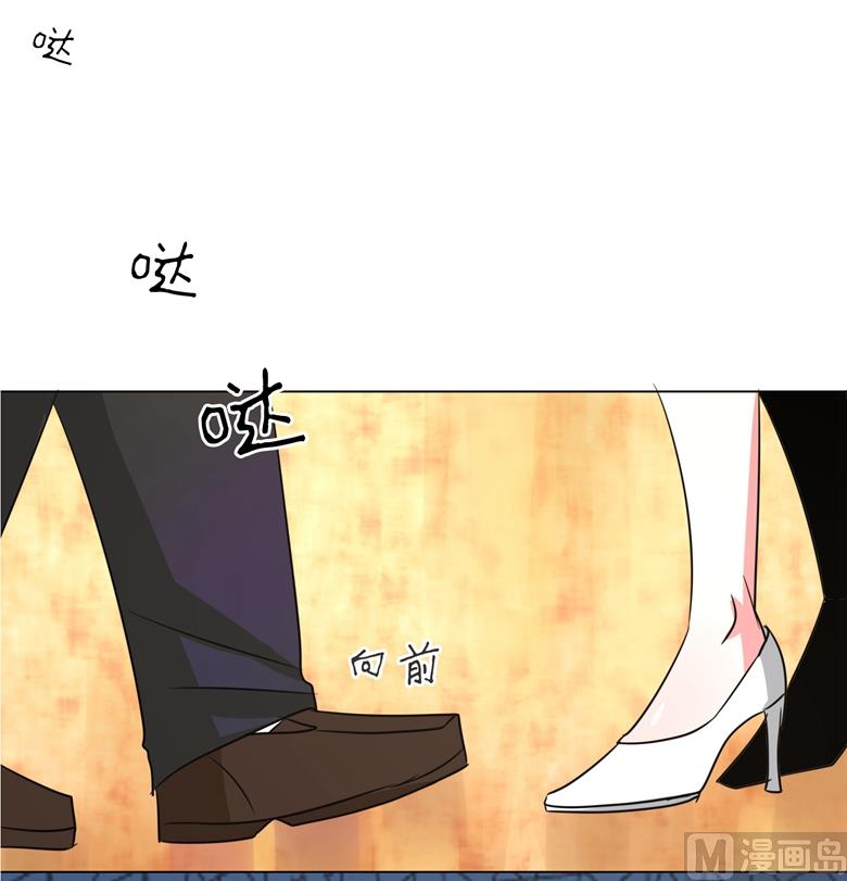 山有穆兮木有枝韩漫全集-第93话 把你拿下无删减无遮挡章节图片 