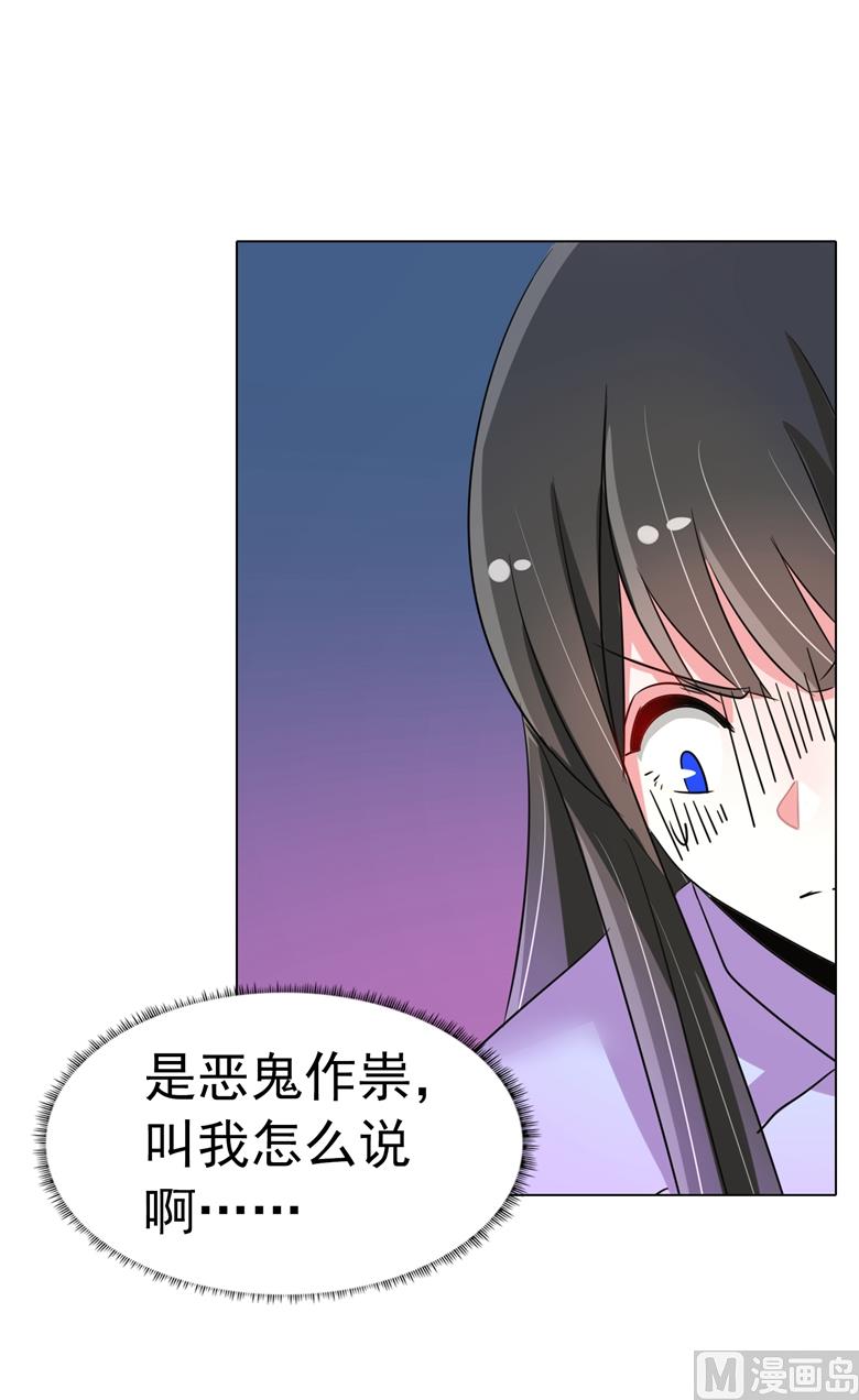 山有穆兮木有枝韩漫全集-第93话 把你拿下无删减无遮挡章节图片 