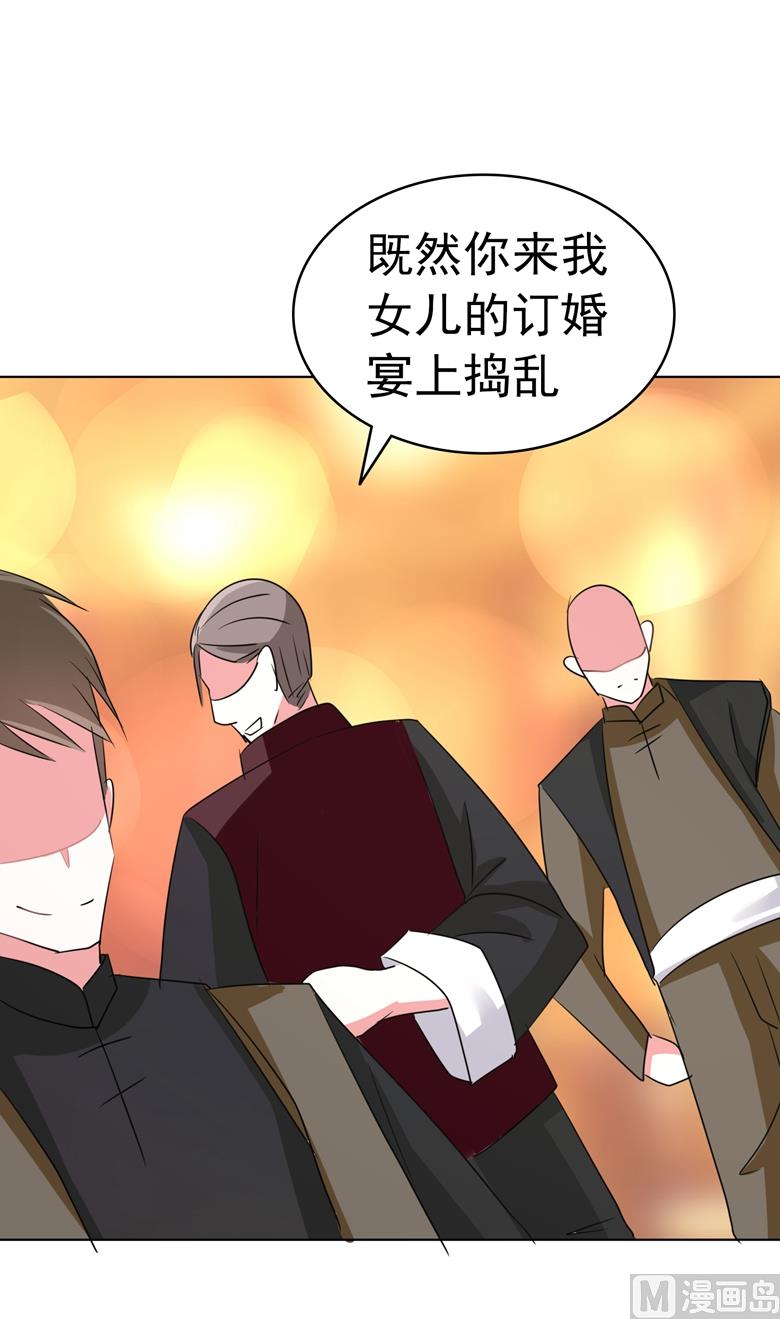 山有穆兮木有枝韩漫全集-第93话 把你拿下无删减无遮挡章节图片 