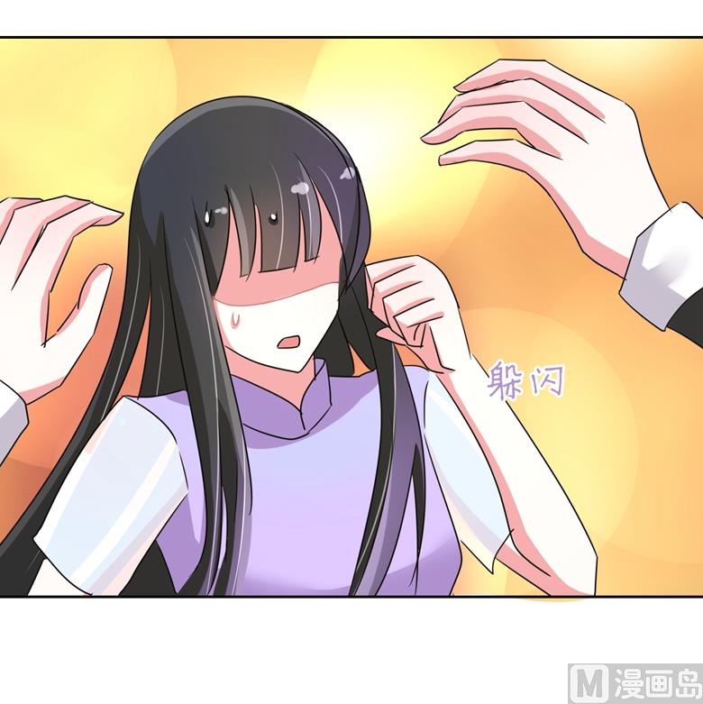 山有穆兮木有枝韩漫全集-第93话 把你拿下无删减无遮挡章节图片 