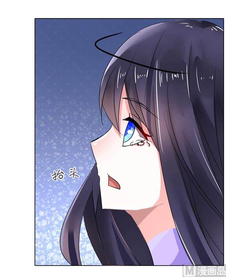 山有穆兮木有枝韩漫全集-第93话 把你拿下无删减无遮挡章节图片 