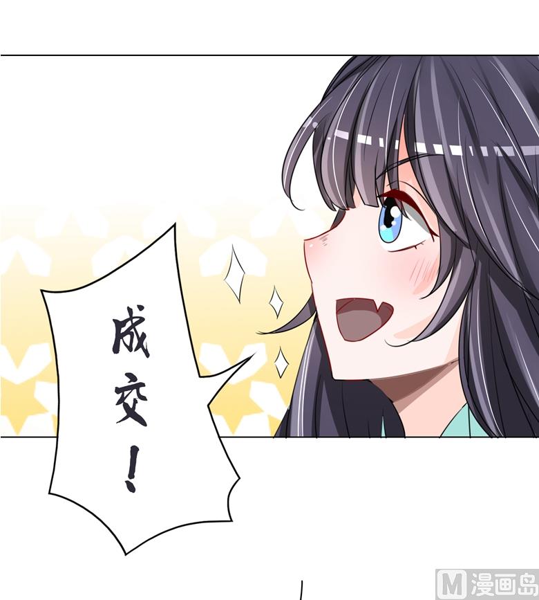 山有穆兮木有枝韩漫全集-第98话 亮瞎狗眼无删减无遮挡章节图片 