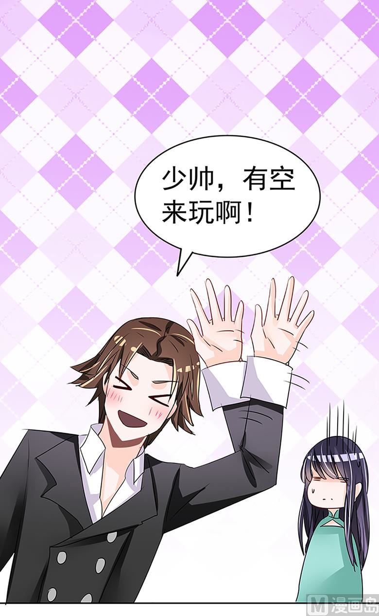山有穆兮木有枝韩漫全集-第100话 修罗场无删减无遮挡章节图片 