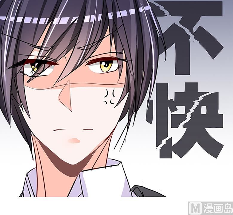 山有穆兮木有枝韩漫全集-第100话 修罗场无删减无遮挡章节图片 