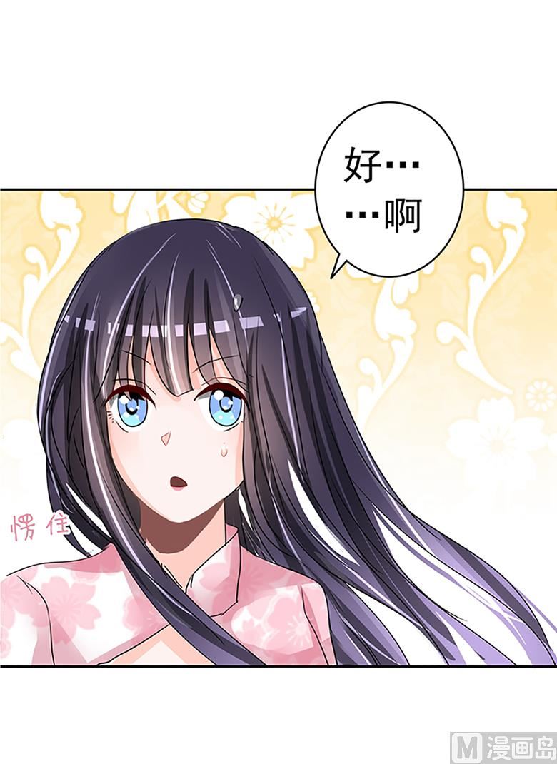 山有穆兮木有枝韩漫全集-第100话 修罗场无删减无遮挡章节图片 