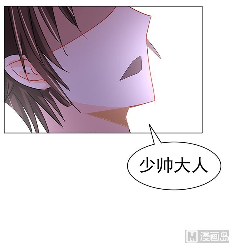 山有穆兮木有枝韩漫全集-第100话 修罗场无删减无遮挡章节图片 