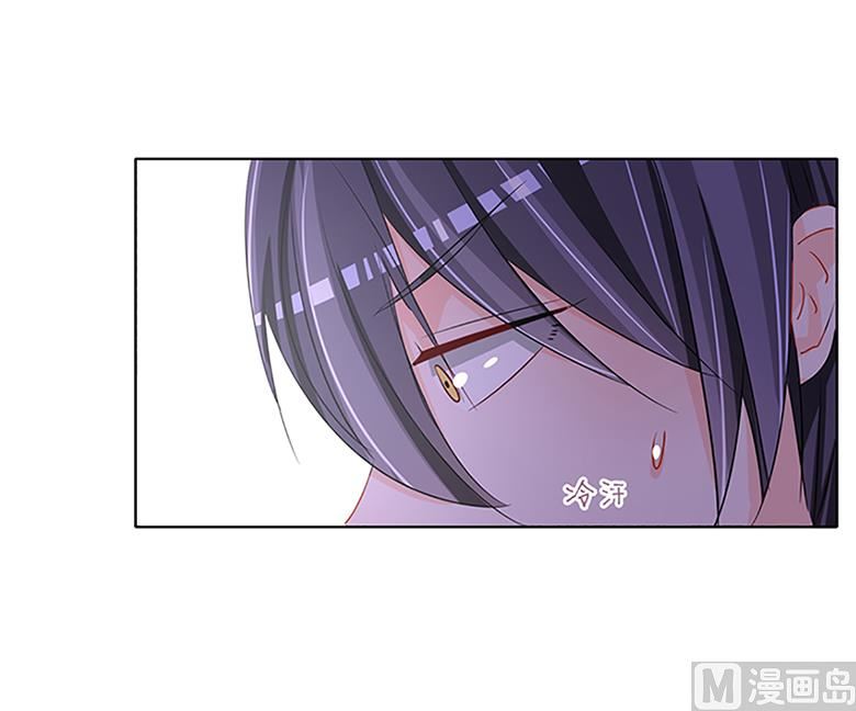 山有穆兮木有枝韩漫全集-第100话 修罗场无删减无遮挡章节图片 