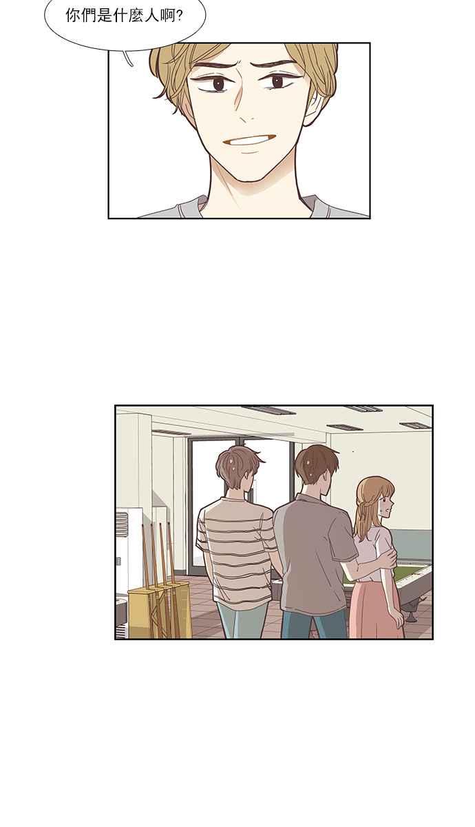 少女的世界韩漫全集-[第143话] 娜丽与她的复仇军团 (2)无删减无遮挡章节图片 