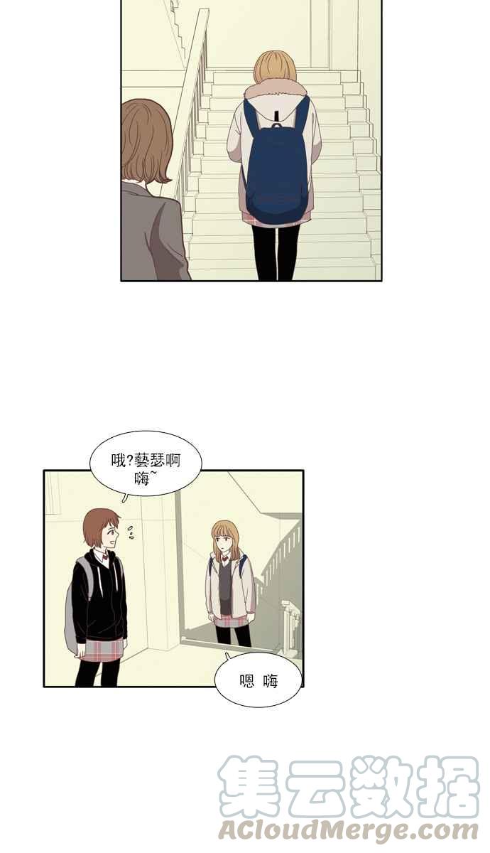 少女的世界韩漫全集-[第75话] 仙智(10)无删减无遮挡章节图片 