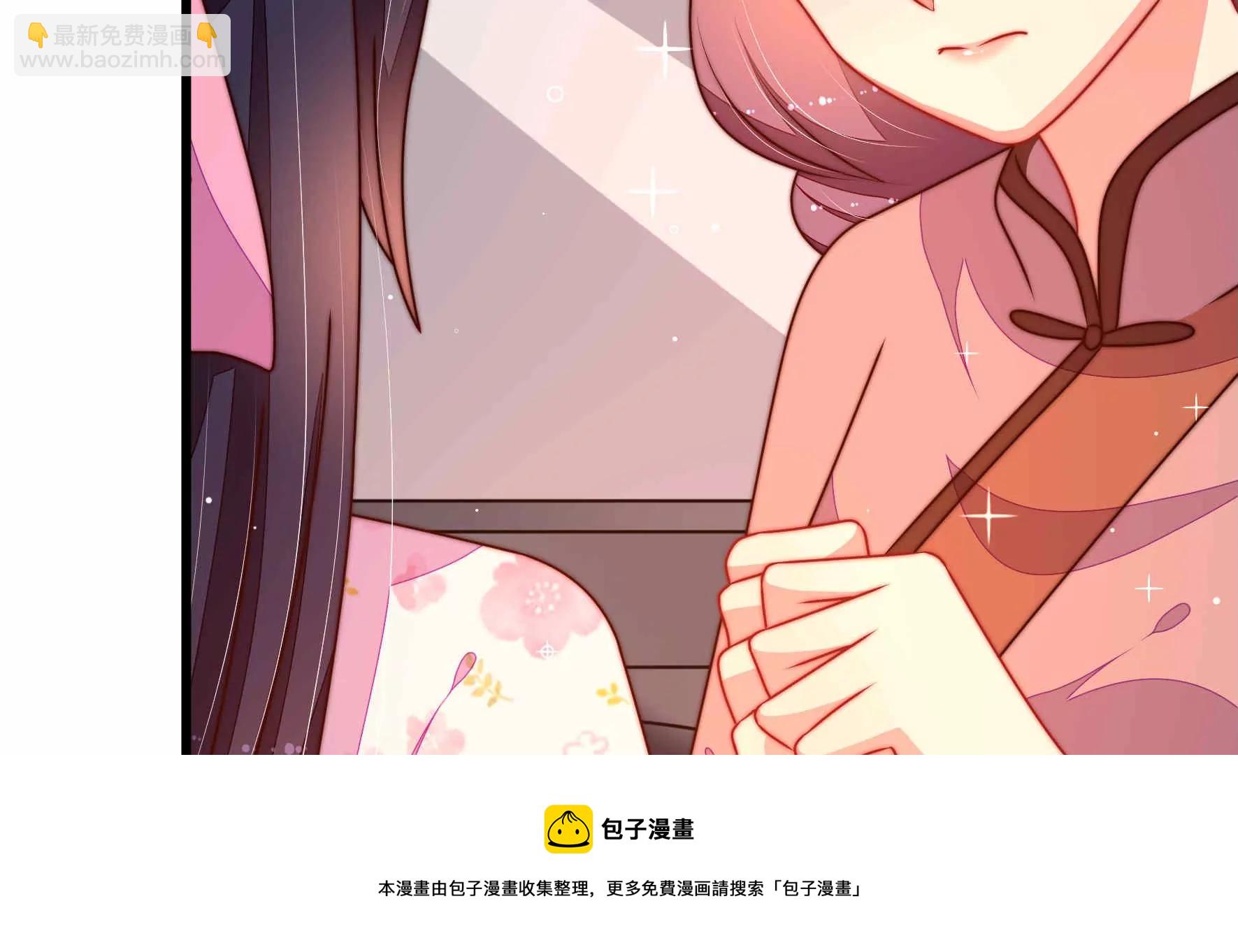 少帅每天都在吃醋韩漫全集-第289话 楚府无删减无遮挡章节图片 