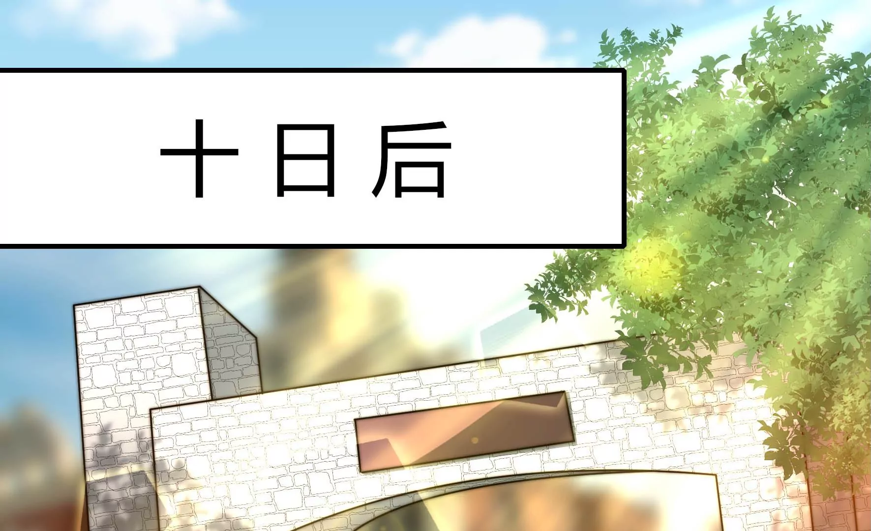 少帅每天都在吃醋韩漫全集-第289话 楚府无删减无遮挡章节图片 