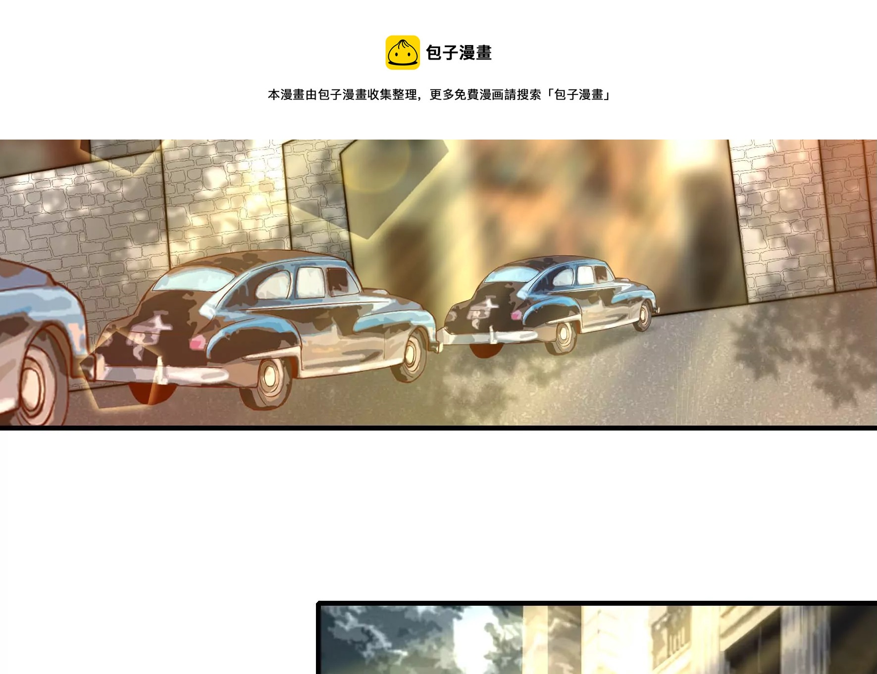 少帅每天都在吃醋韩漫全集-第289话 楚府无删减无遮挡章节图片 