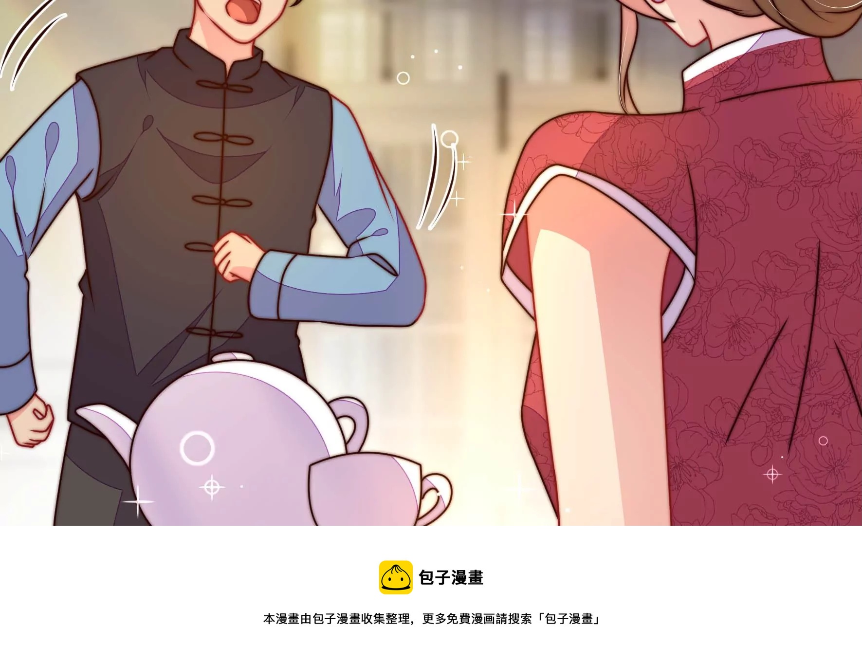 少帅每天都在吃醋韩漫全集-第289话 楚府无删减无遮挡章节图片 