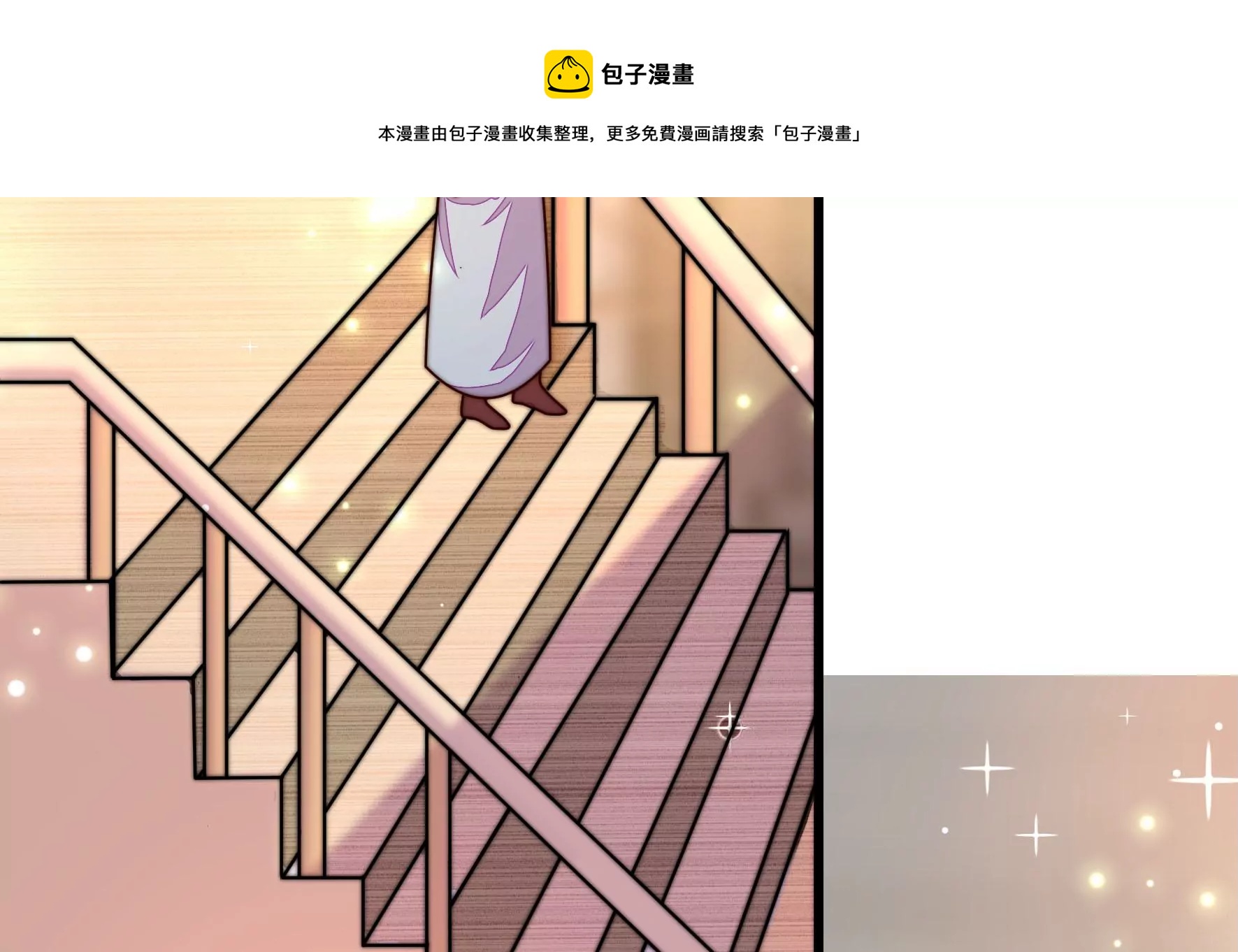 少帅每天都在吃醋韩漫全集-第289话 楚府无删减无遮挡章节图片 