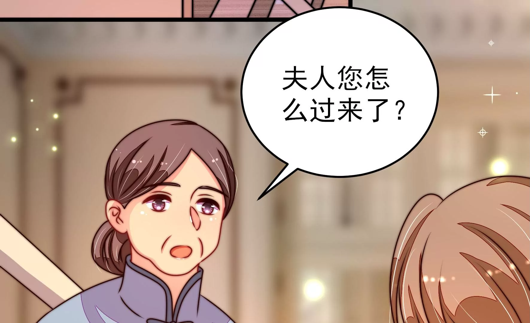 少帅每天都在吃醋韩漫全集-第289话 楚府无删减无遮挡章节图片 