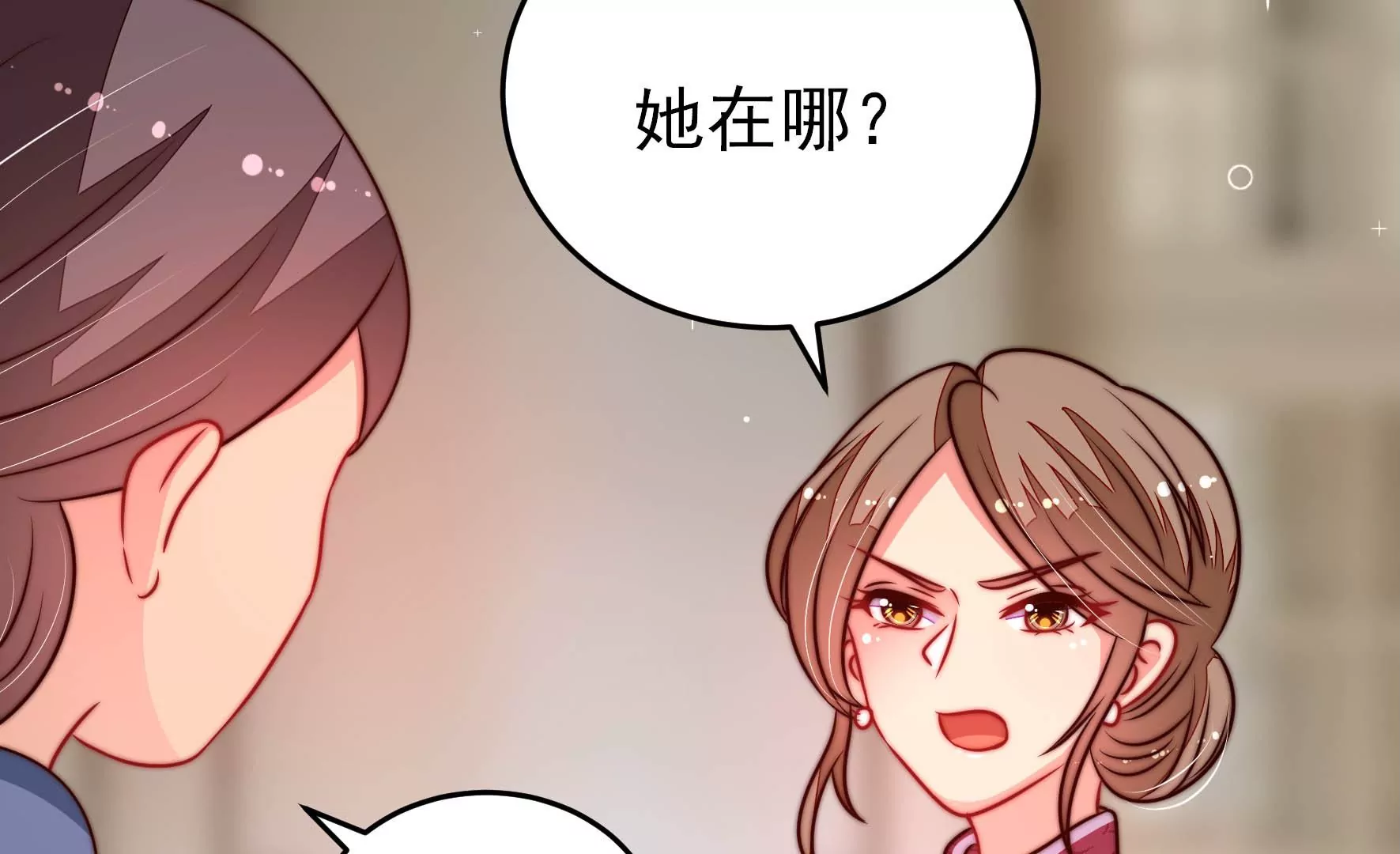 少帅每天都在吃醋韩漫全集-第289话 楚府无删减无遮挡章节图片 