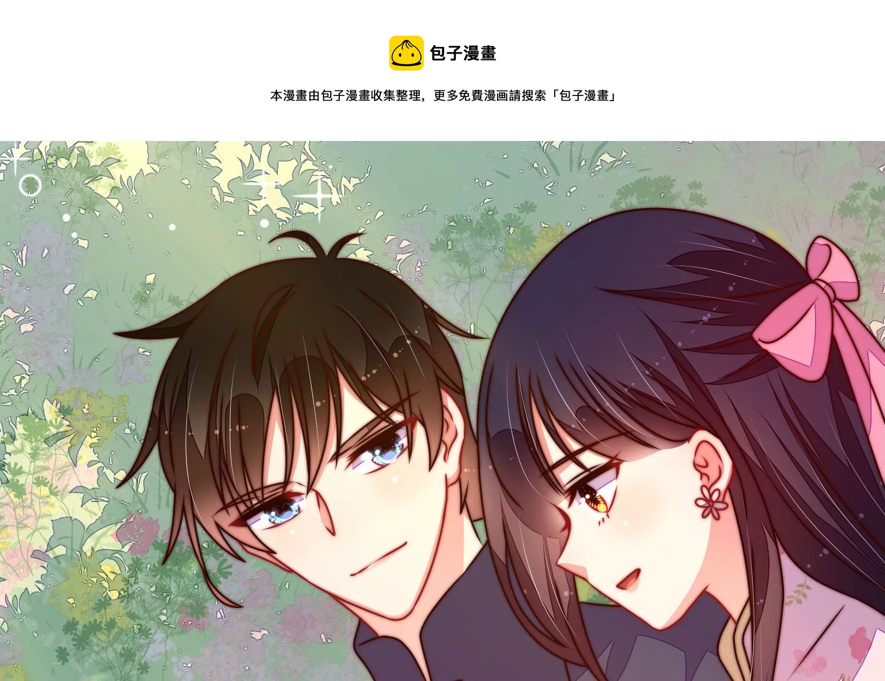少帅每天都在吃醋韩漫全集-第290话 昏迷无删减无遮挡章节图片 